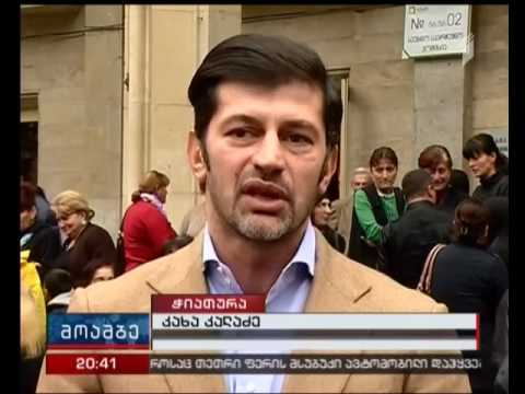 კალაძემ არჩევნებში \"ოცნების\" ჭიათურის  კანდიდატის მხარდაჭერისკენ მოუწოდა მოსახლეობას