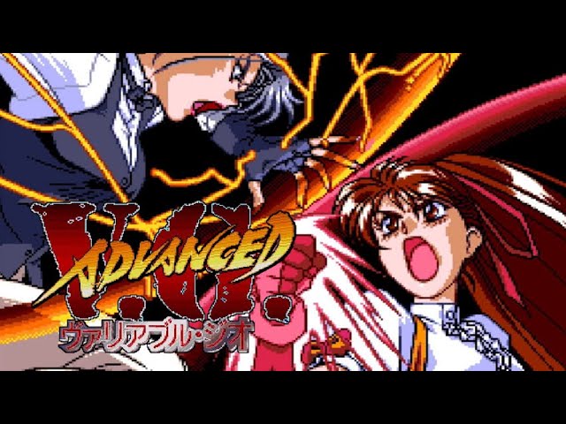 PCE】闇の血族 遥かなる記憶【エンディングまで】 - YouTube