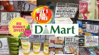 D-Mart latest buy 1 get 1 free sale || D-Mart latest grocery sale || D-mart latest new arrival sale