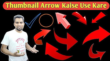 Mere Thumbnail Jaise Arrow Kaise Lagaye | Thumbnail Me Arrow Kaise Lagaye | Thumbnail Arrow Use Kare