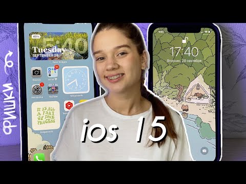 Video: Ne možete vidjeti cijelu stranicu na iPad-u?