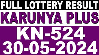 KERALA LOTTERY KARUNYA-PLUS KN-524 |LIVE LOTTERY RESULT TODAY 30/05/2024|KERALA LOTTERY LIVE RESULT