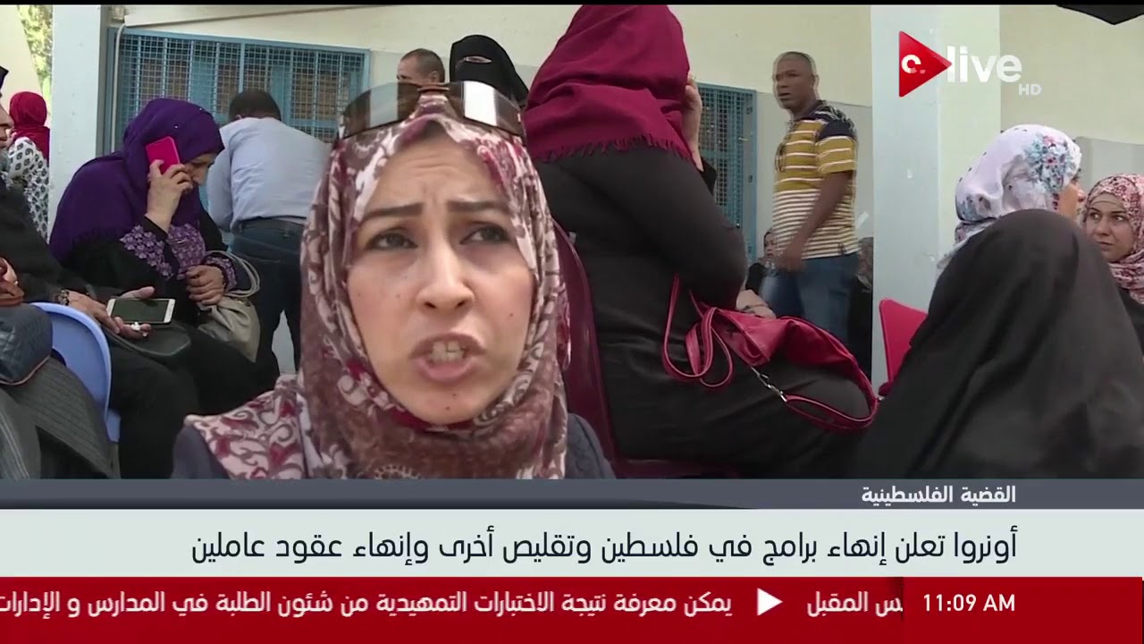 لايف كورة يلا شوت نشرة أخبار الحادية عشر صباحا - الخميس 26 يوليو 2018