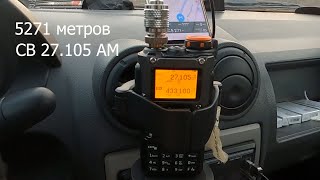 видео: Quansheng uv-k5 8 на СВ  и LPD антенна President Virginia (27 МГц,50 см)слабонервным не смотреть ))) картинка: Quansheng uv-k5 8 на СВ  и LPD антенна President Virginia (27 МГц,50 см)слабонервным не смотреть )))