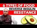 6 Types Of Food Reverse Insulin Resistance | DR C L Venkat Rao | HEALTH AND BEAUTY