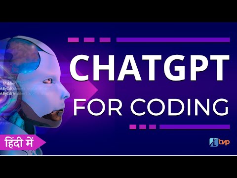 Programming with ChatGPT|
