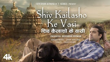 SHIV KAILASHO KE VASI (Video Song): Jubin Nautiyal | Traditional Shiv Bhajan | Bhushan Kumar