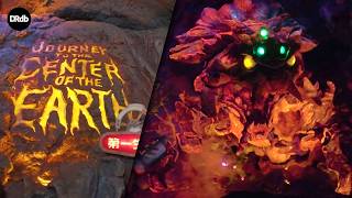 Journey to the Center of the Earth - Tokyo Disney Resort - Tokyo DisneySea (Onride POV)