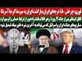 اتفاق کم نظیر پس از جنگ 12 روزه رهبر انقلاب نقشه راه عبور از شرایط حساس را ترسیم کرد اتفاق کم نظیر پس از جنگ 12 روزه رهبر انقلاب نقشه راه عبور از شرایط حساس را ترسیم کرد