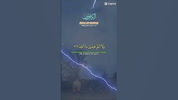 تلاوة خاشعة عطرة للشيخ سعد الغامدي سورة الكافرون