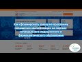 Как сформировать заявку на программу повышения квалификации на портале НМиФО Минздрава РФ Mp3 Song