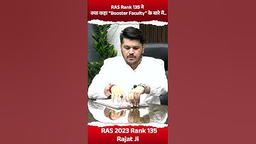 RAS 2023 RANK 135  ने ये क्या कहा 😲😱 RAS 2023 RANK 135 Rajat ji