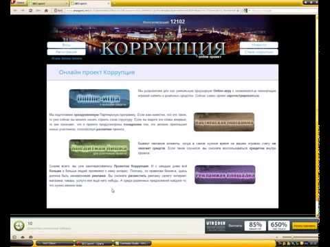 ЗАРАБАТЫВАЕМ В ИНТЕРНЕТЕ БЕЗ ВЛОЖЕНИЙ ЗАРАБОТОК НА ДОМУ ЗАРАБОТОК НА КЛИКАХ-20-08-2015