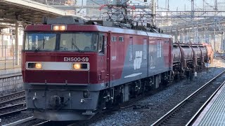 【ダイヤ乱れの影響で臨時停車！】JR貨物EH500形59号機＋ｺタキ14B（両）が大宮駅10番線に到着（5097レ・仙貨A106・鉱石輸送※安中貨物）2024.3.18 〜５両目ｺタキ1200-1〜