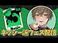 【XP3100ダイナモ】フェスがんばるぞっ！【スプラトゥーン3】