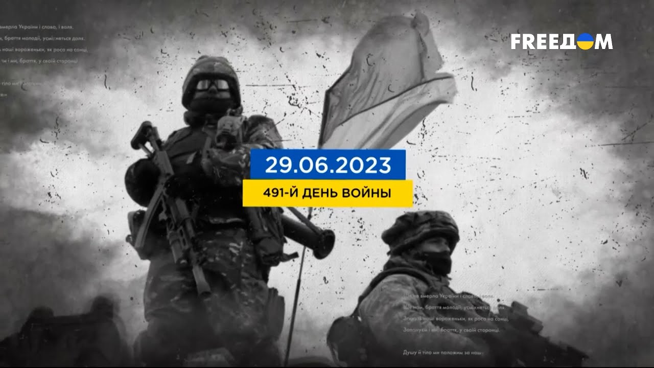 FREEДОМ | Актуальная информация про войну в Украине. День 09.07.2023 - 07:00