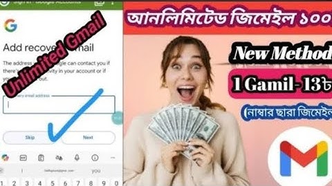 আনলিমিটেড gmail অ্যাকাউন্ট খুলুন মোবাইল নাম্বার ছাড়া how to create unlimited Gmail account 