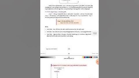 9.1.9 list and range function