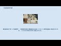 名鉄岡崎市内線