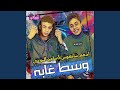 وسط غابه حالتي