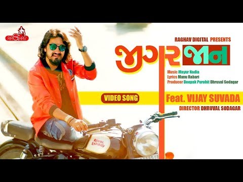 Vijay Suvada - Jigar Jaan | New Video Song |