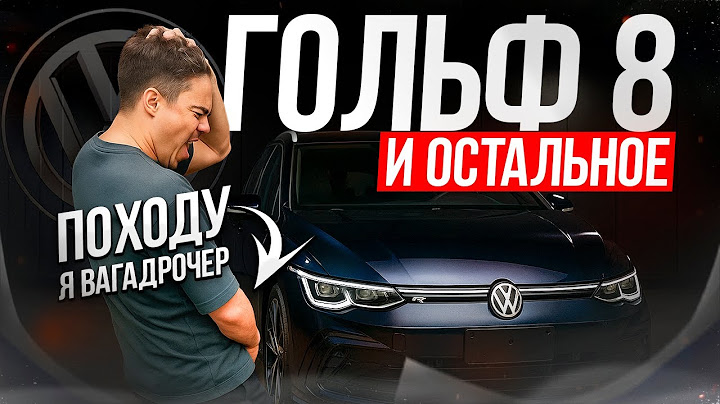 АВТО ИЗ ЯПОНИИ❗️ ЦЕНЫ от и до. Обзор VW GOLF 8 правый руль.