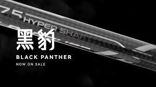 JNICE Black Panther 黑豹 | 10th Anniversary Badminton Racket