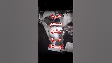 عمّ يتساؤلون عن النبأ العظيم🩵 #معمم #القرآن_الكريم #تلاوة_عراقية