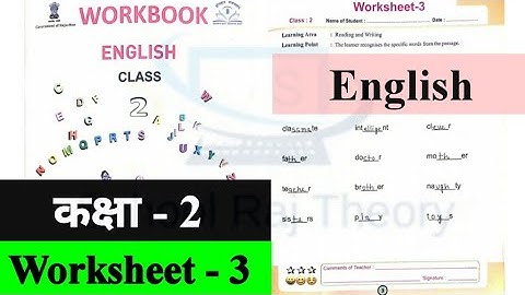 Class 2 English worksheet 3 |  class 2 English worksheet 3 Answers | rbse class 2 worksheet 3