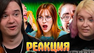 видео: ТАНЯ КУСЬ ОДУРЕЛА С ЭТОЙ ПРИКОРМКИ | Фудблогеры | РЕАКЦИЯ НА @abridge | картинка: ТАНЯ КУСЬ ОДУРЕЛА С ЭТОЙ ПРИКОРМКИ | Фудблогеры | РЕАКЦИЯ НА @abridge |
