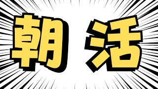 あわいぬの配信のサムネイル画像