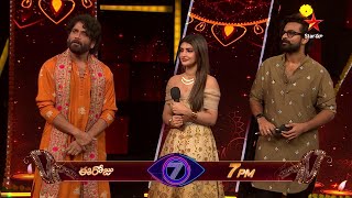 BiggBossTelugu 7 Promo-Day 70 | SreeLeela, Vaishnav Tej and HyperAadi Fun With Contestants | StarMaa