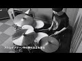 ストレイテナー/羊の群れは丘を登る『叩いてみた』ドラム drumcover