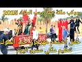 حفل اختتام مهرجان حب الملوك صفرو 2025 موكب ملكة جمال حب الملوك حفل استثنائي حفل اختتام مهرجان حب الملوك صفرو 2025 موكب ملكة جمال حب الملوك حفل استثنائي