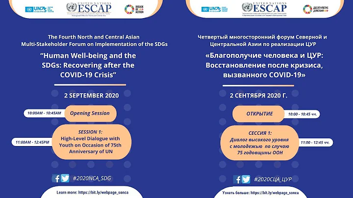 4th North and Central Asian Multi-Stakeholder Forum on Implementation of the Sustainable Development - DayDayNews
