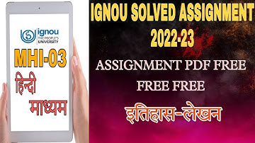 MHI 03 SOLVED ASSIGNMENT 2022-23 IN HINDI ! इतिहास-लेखन ! IGNOU mhi 03 solved assignment #mhi_03
