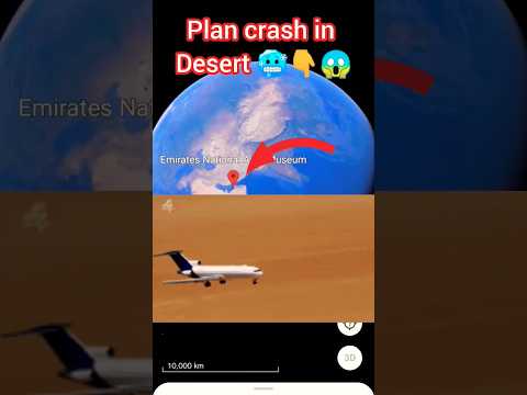 Crash plan found