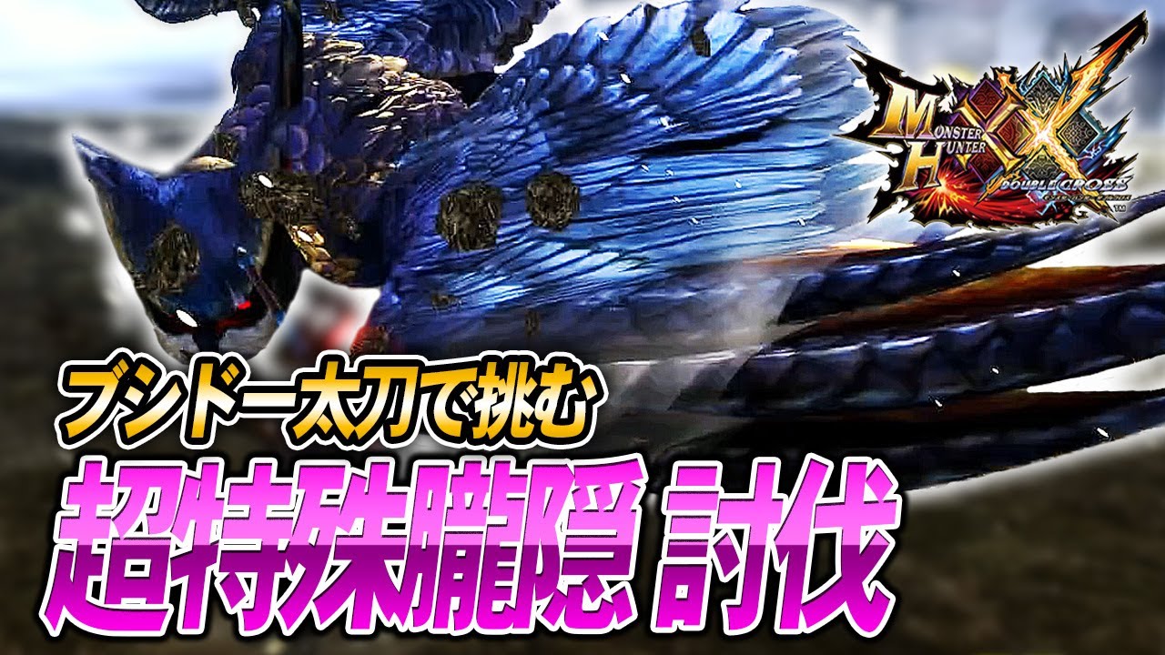 ＊完成＊の。 *プロフ必読*様オーダー② プロフ必読様 オーダー品】 - メルカリ
