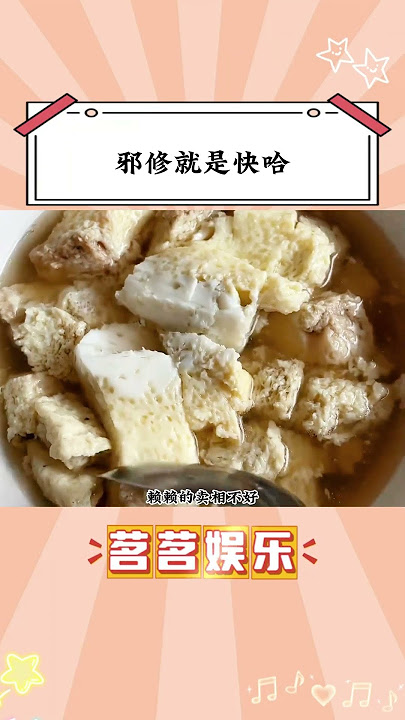 快速消除鸡蛋沫的方法
