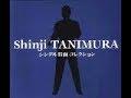 What Love is 1980 谷村新司 Shinji Tanimura