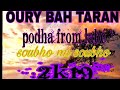 Oury bah taran soubho mi soubho 2k19 audio officiel  by mamaya guine prod