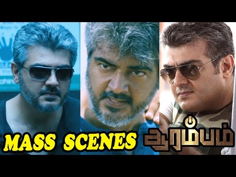 Arrambam | Arrambam Full Movie Mass Scenes | Ajith Mass Scenes | Ajith Best Mass Scenes | Thala-Arya
