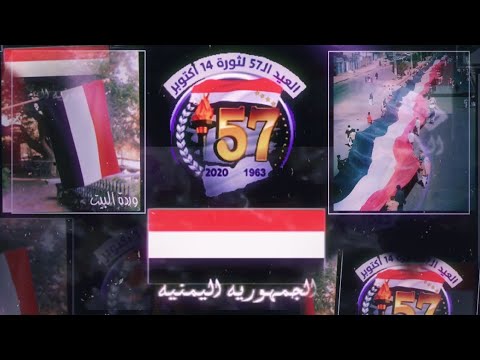  اكتوبر حالات واتس اب  اكتوبر حالات واتس اب ذكرى  اكتوبر حالات واتس اب يمينه