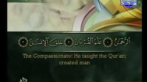 تلاوة رائعة بصوت الشيخ أحمد العجمي سورة الرحمن