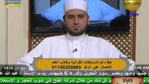 روضة السحر - سورة البقرة 16-1-2014.
