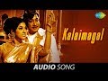 Vasantha maligai  kalaimagal song