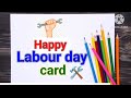 Labour Day Card Easy / Thankyou Card For Labour Day / Labour Day Greeting Card / Labour Day Drawing 