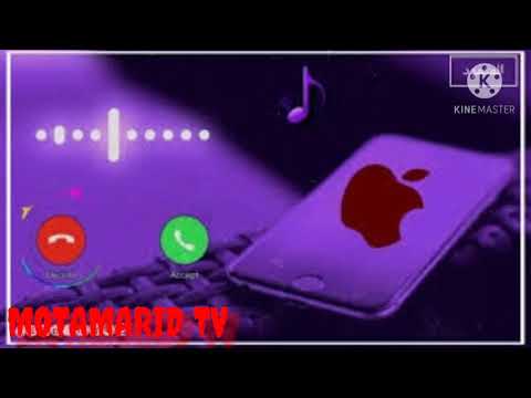 رنات أيفون حزينة 2020 رنات أيفون حزينة 2020