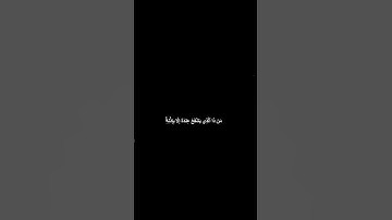 دقيقه من القرآن الكريم سورة البقرة بصوت جميل و مؤثر #religion #قرآن #explore #قرآن_كريم #قران_كريم