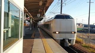 681系特急しらさぎ金沢行清州2番線通過